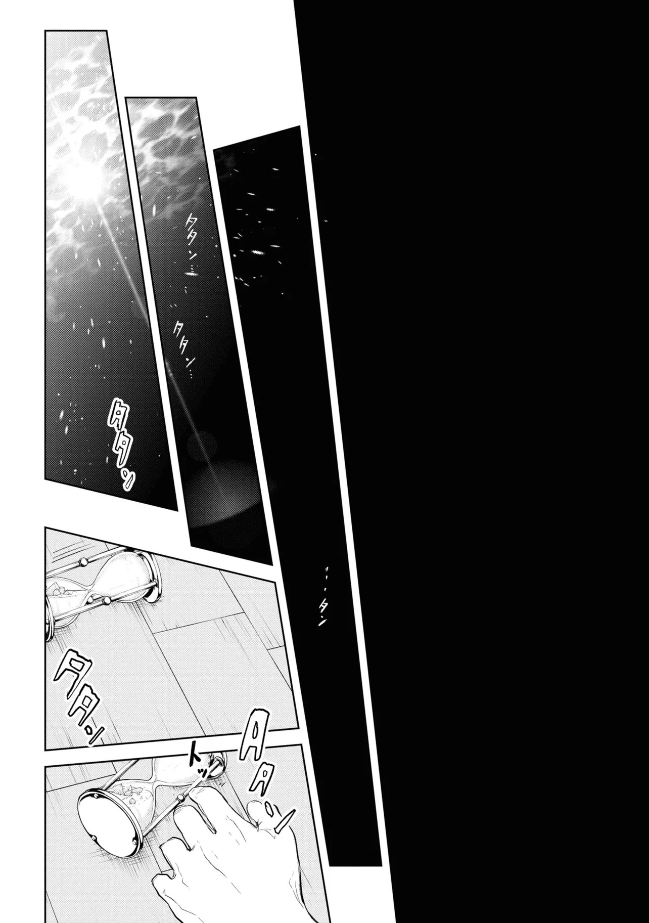 Teito Seihai Kitan Fate/type Redline Chapter 1 40ページ