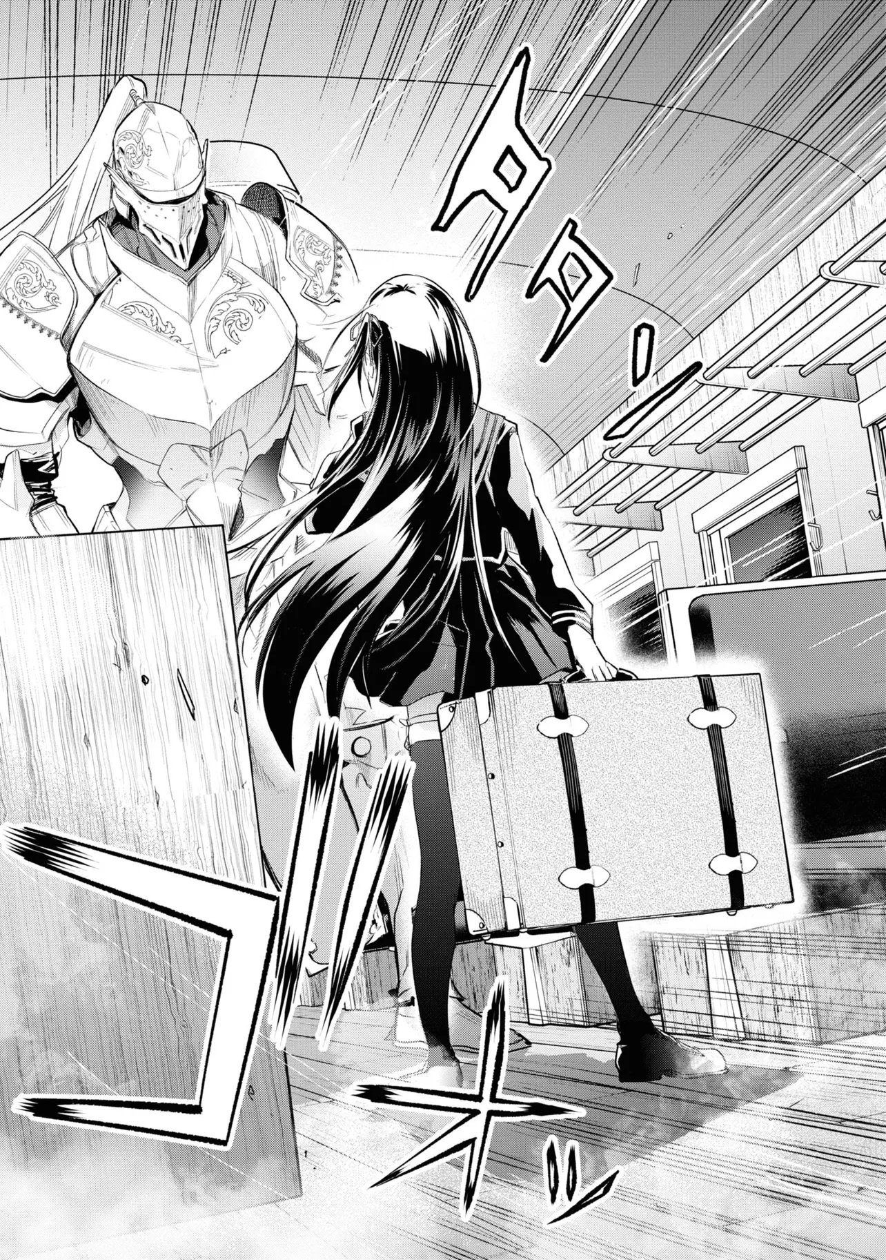 Teito Seihai Kitan Fate/type Redline Chapter 1 43ページ