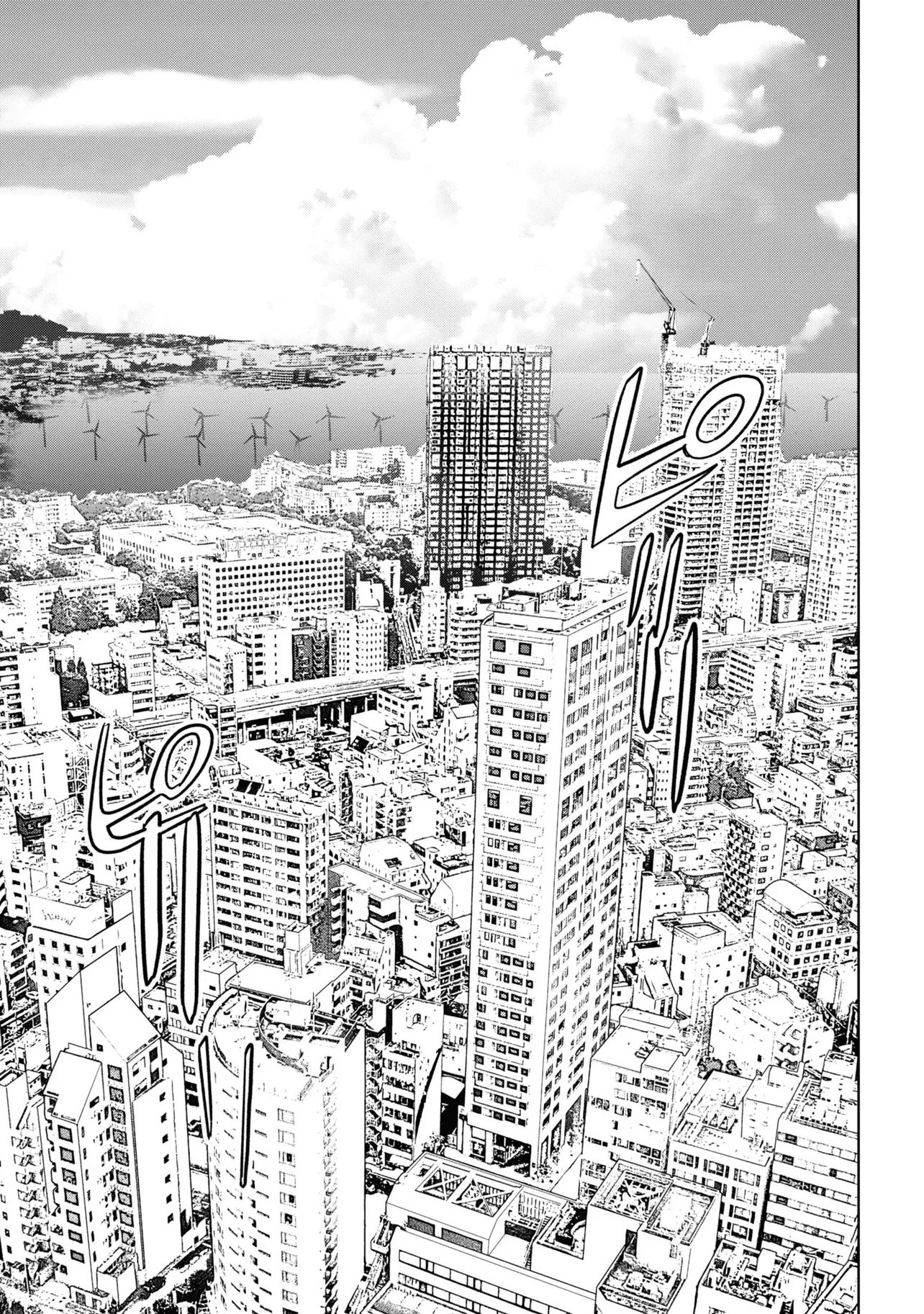 Teito Seihai Kitan Fate/type Redline Chapter 1 7ページ