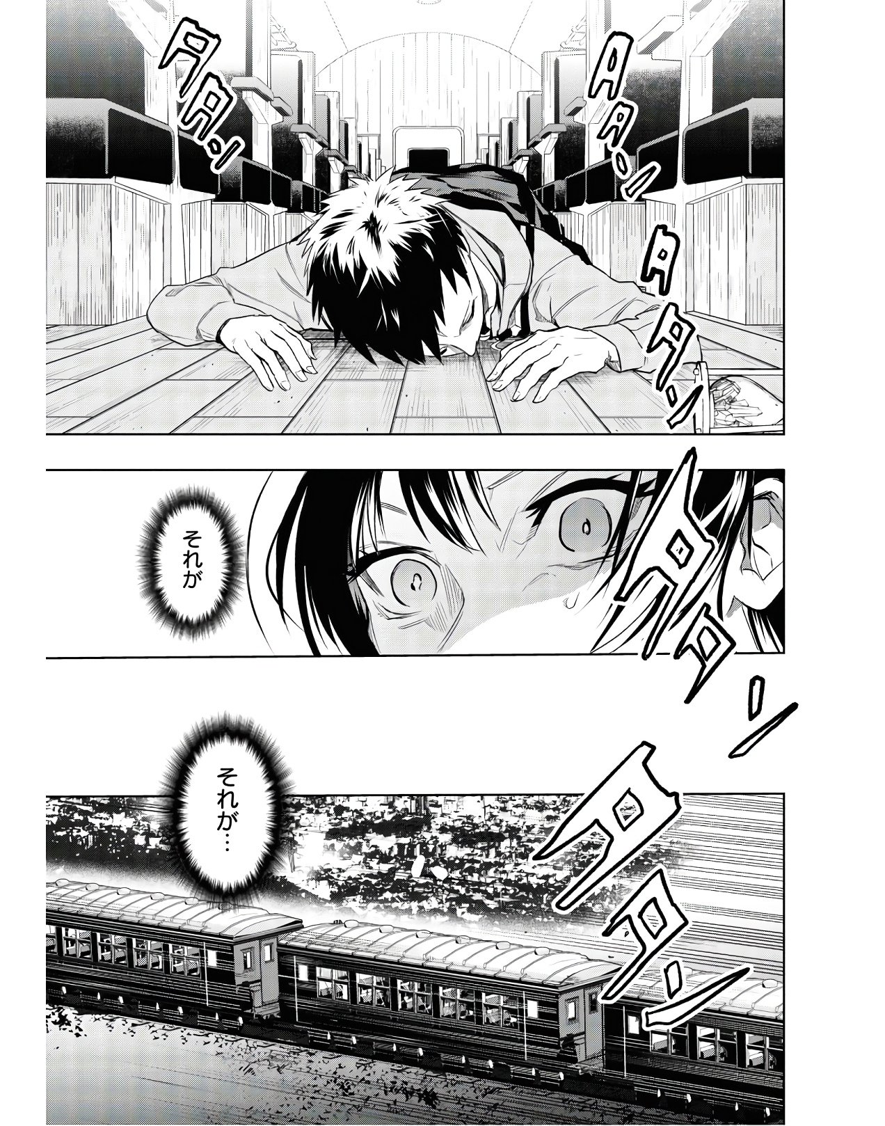 Teito Seihai Kitan Fate/type Redline Chapter 2 11ページ