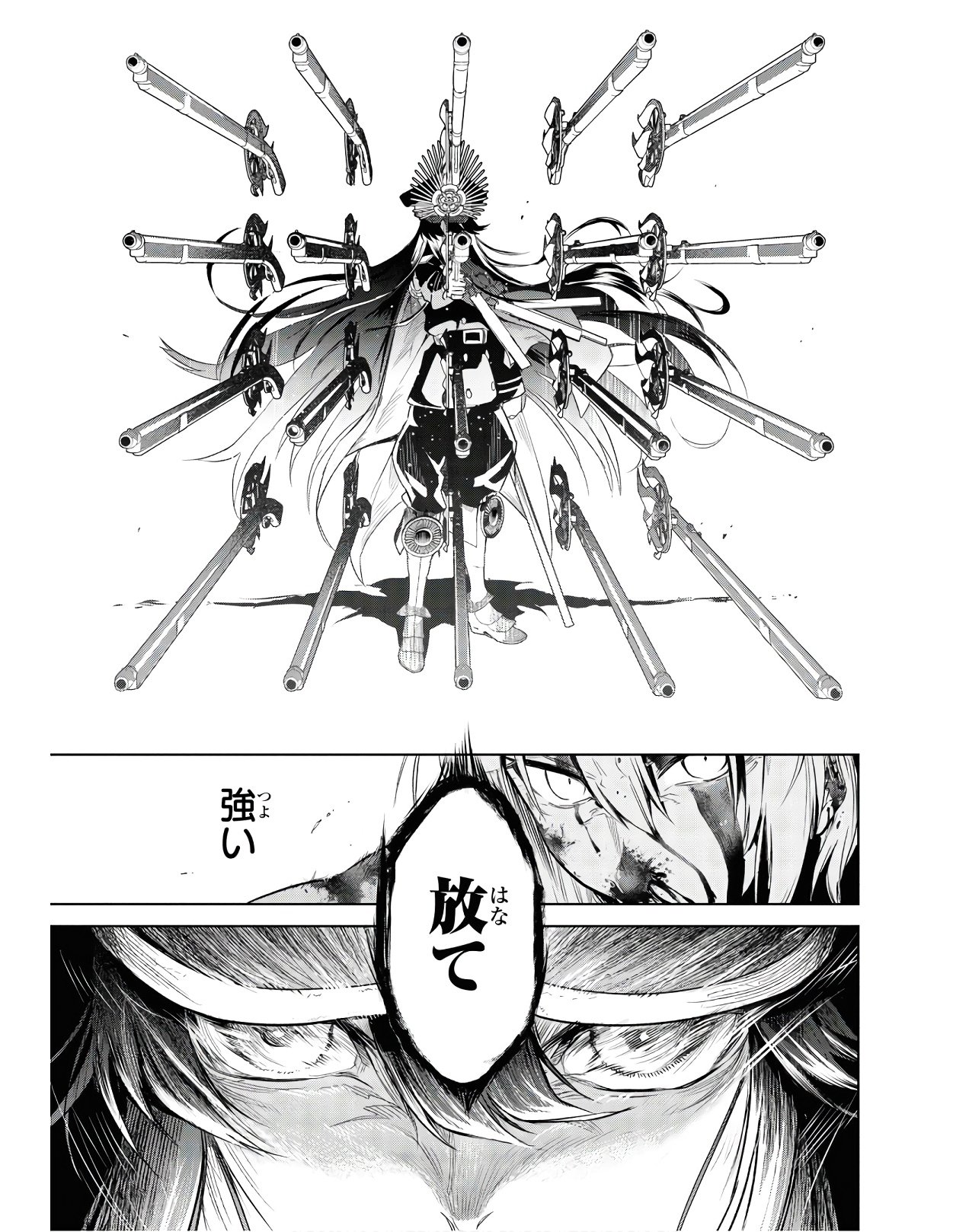 Teito Seihai Kitan Fate/type Redline Chapter 2 27ページ