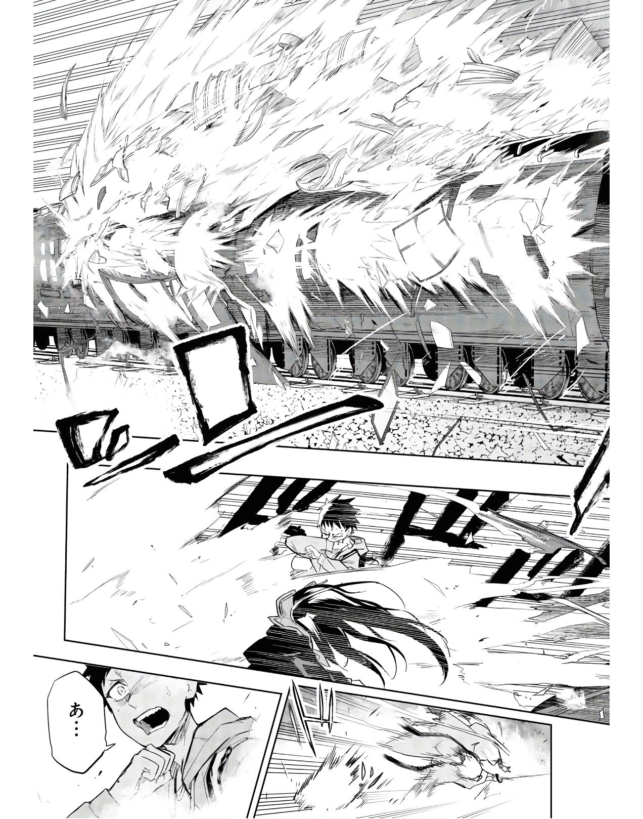 Teito Seihai Kitan Fate/type Redline Chapter 2 29ページ