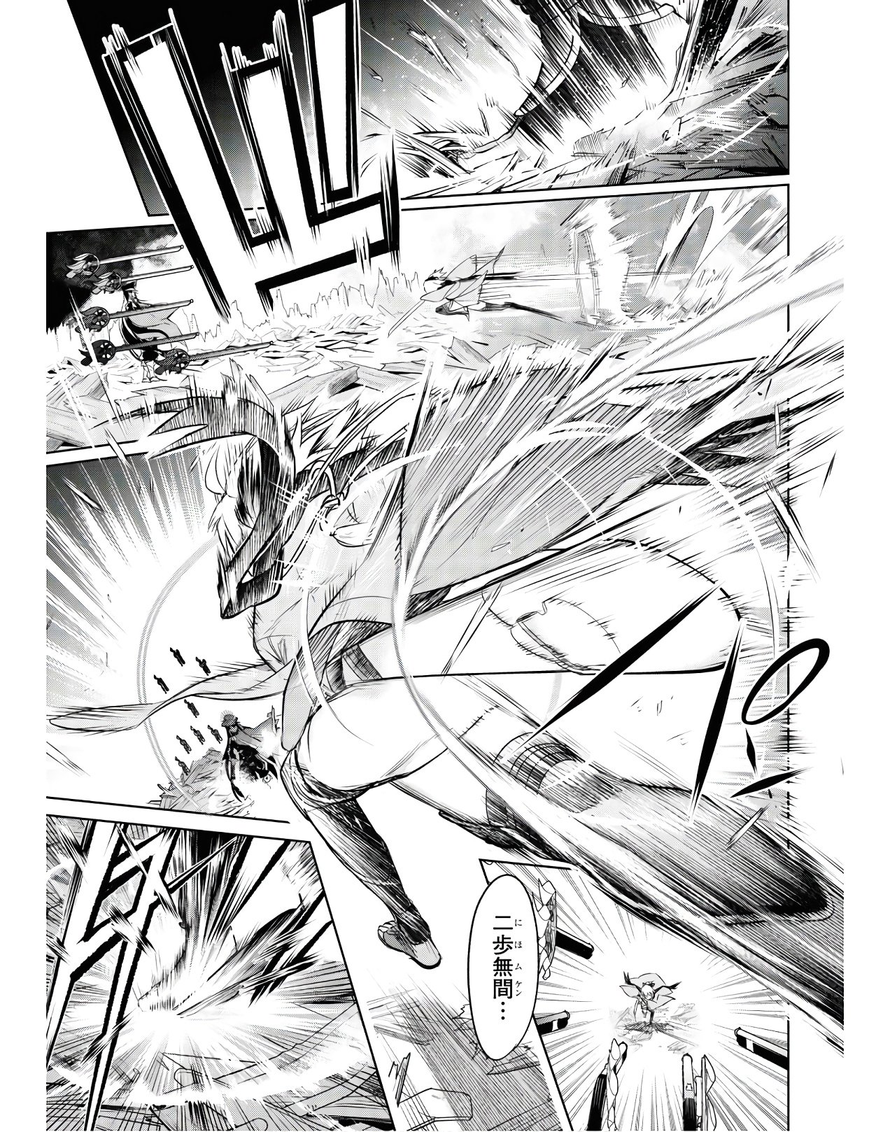 Teito Seihai Kitan Fate/type Redline Chapter 2 35ページ