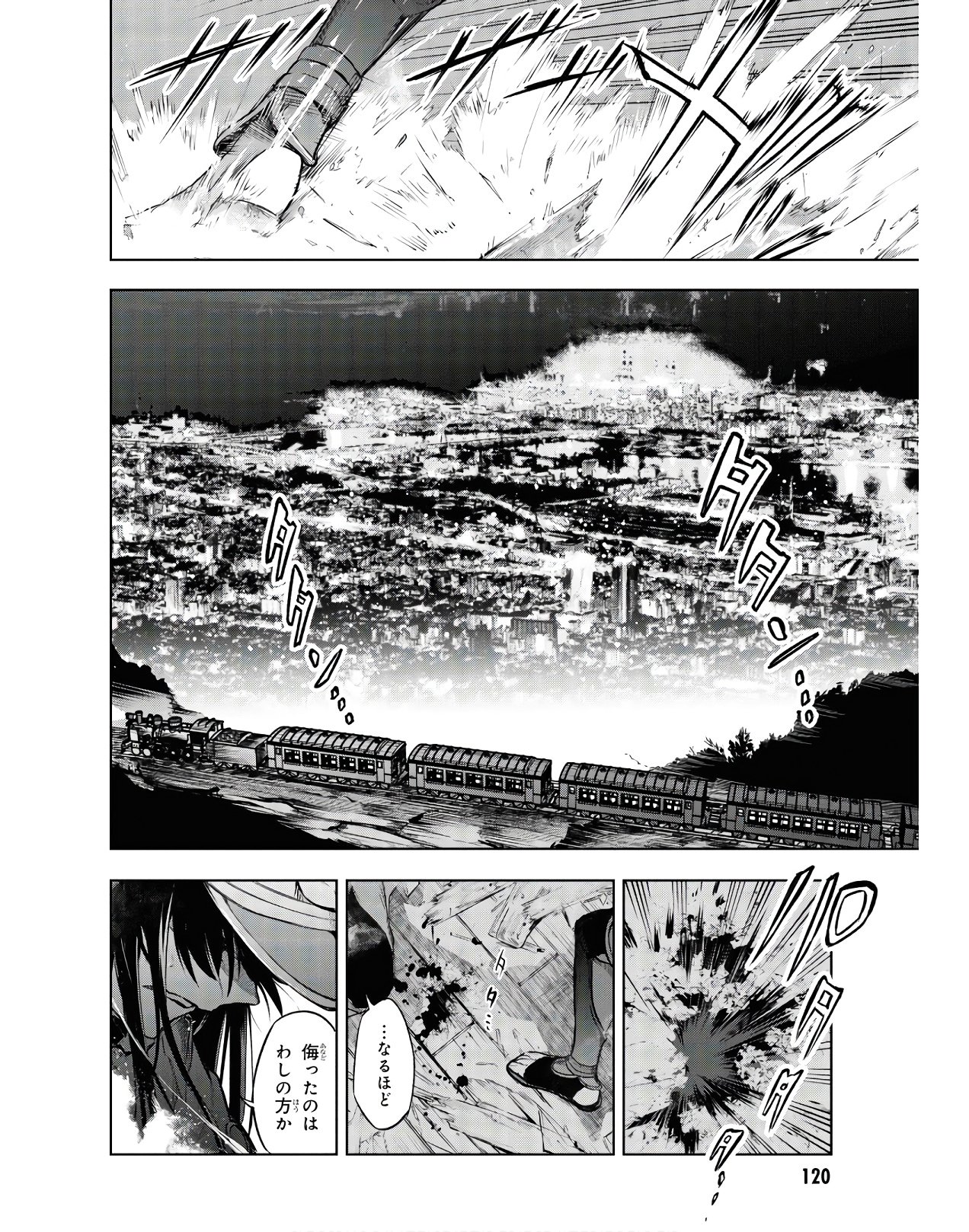 Teito Seihai Kitan Fate/type Redline Chapter 2 40ページ