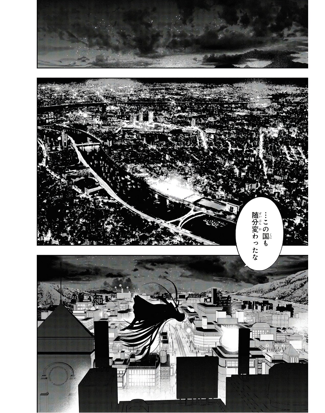 Teito Seihai Kitan Fate/type Redline Chapter 2 52ページ