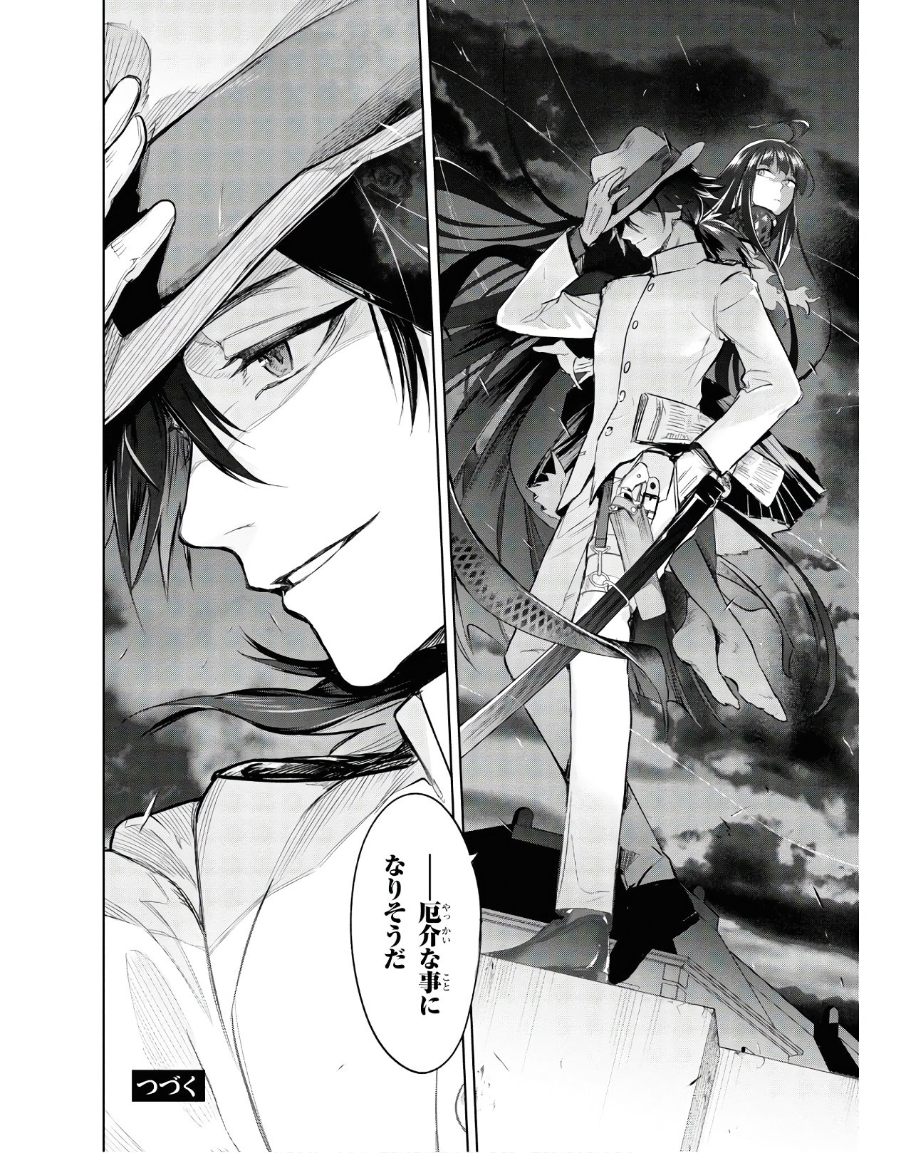 Teito Seihai Kitan Fate/type Redline Chapter 2 54ページ