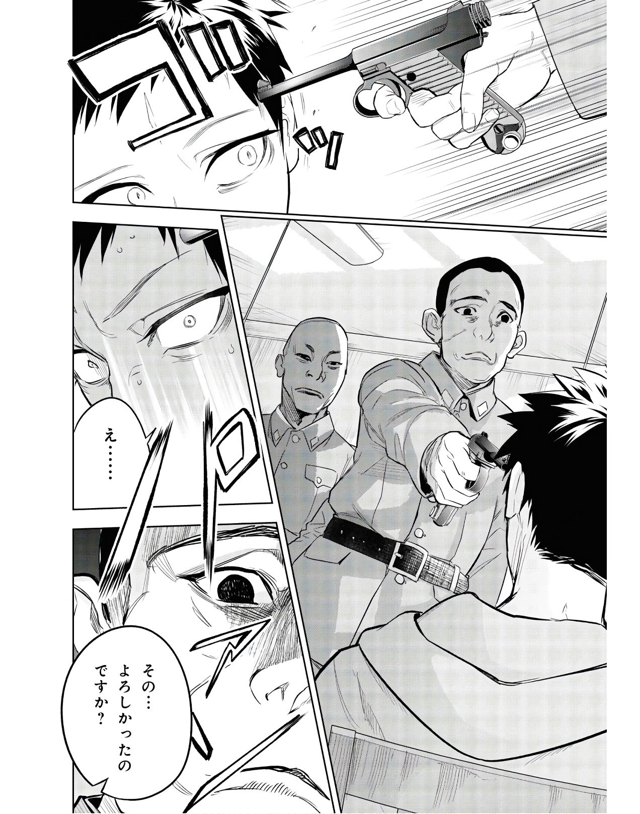 Teito Seihai Kitan Fate/type Redline Chapter 3 54ページ
