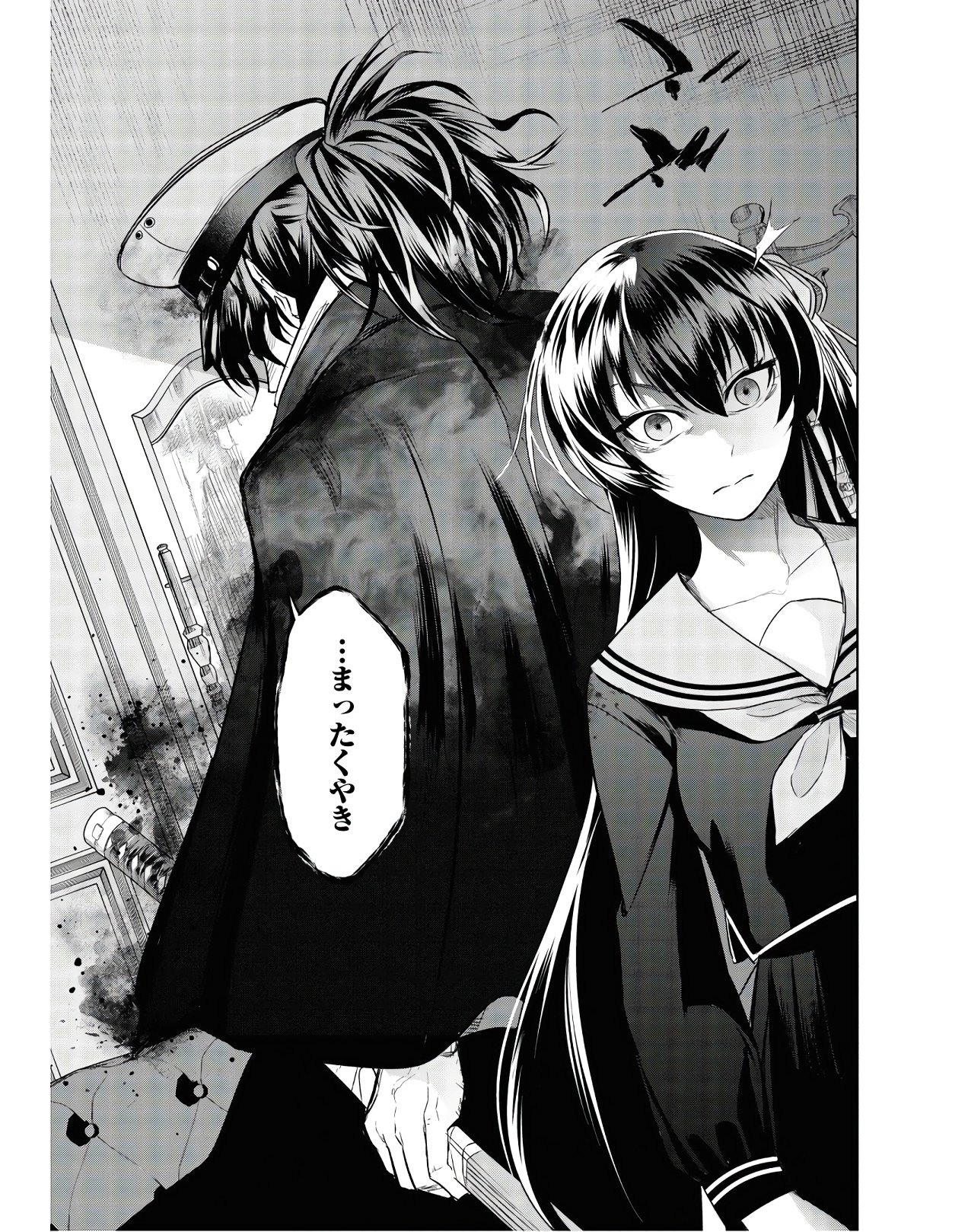 Teito Seihai Kitan Fate/type Redline Chapter 3 59ページ