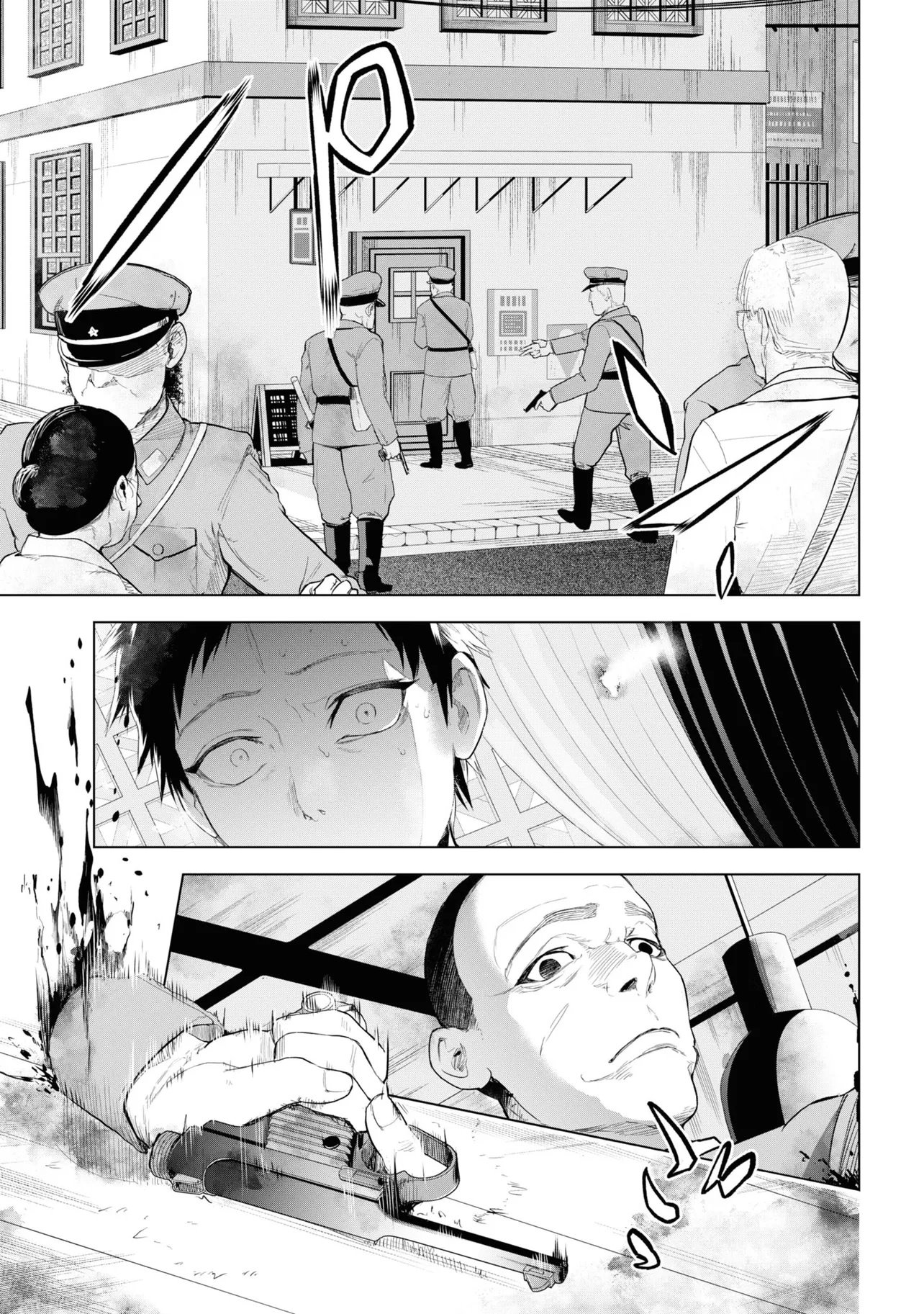 Teito Seihai Kitan Fate/type Redline Chapter 4 5ページ