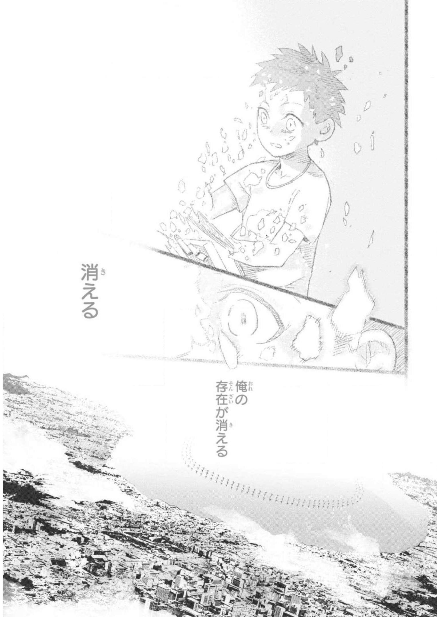 Teito Seihai Kitan Fate/type Redline Chapter 6 15ページ