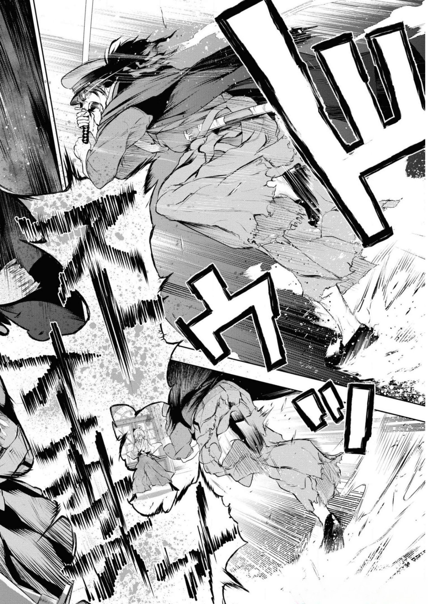 Teito Seihai Kitan Fate/type Redline Chapter 7 16ページ