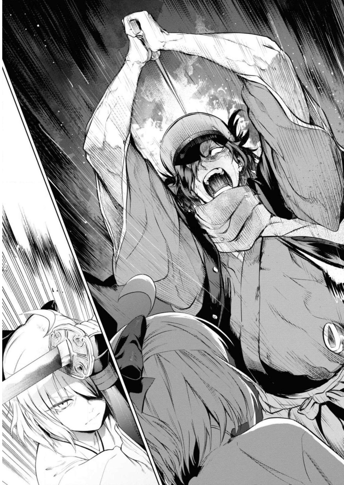 Teito Seihai Kitan Fate/type Redline Chapter 7 17ページ