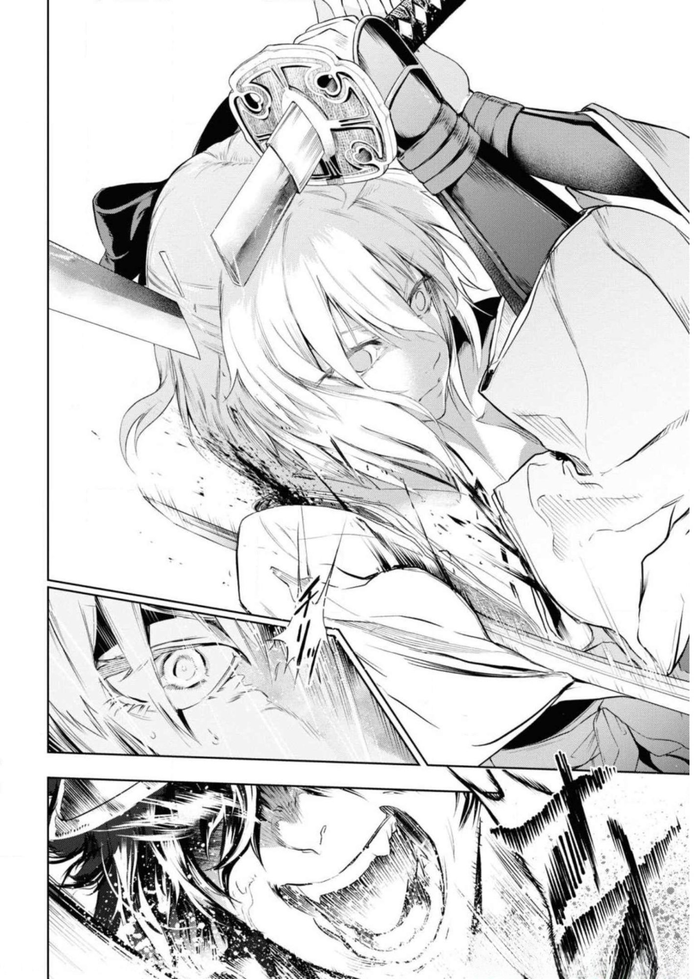 Teito Seihai Kitan Fate/type Redline Chapter 7 18ページ