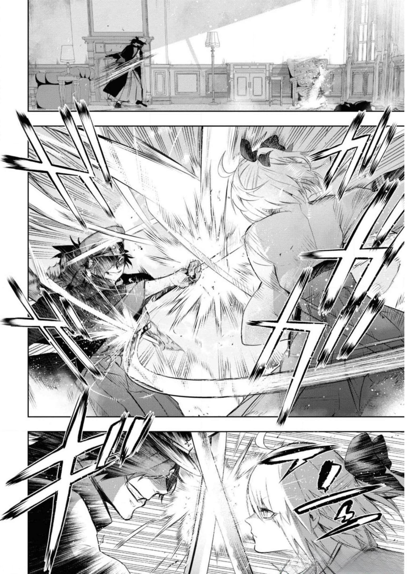 Teito Seihai Kitan Fate/type Redline Chapter 7 6ページ