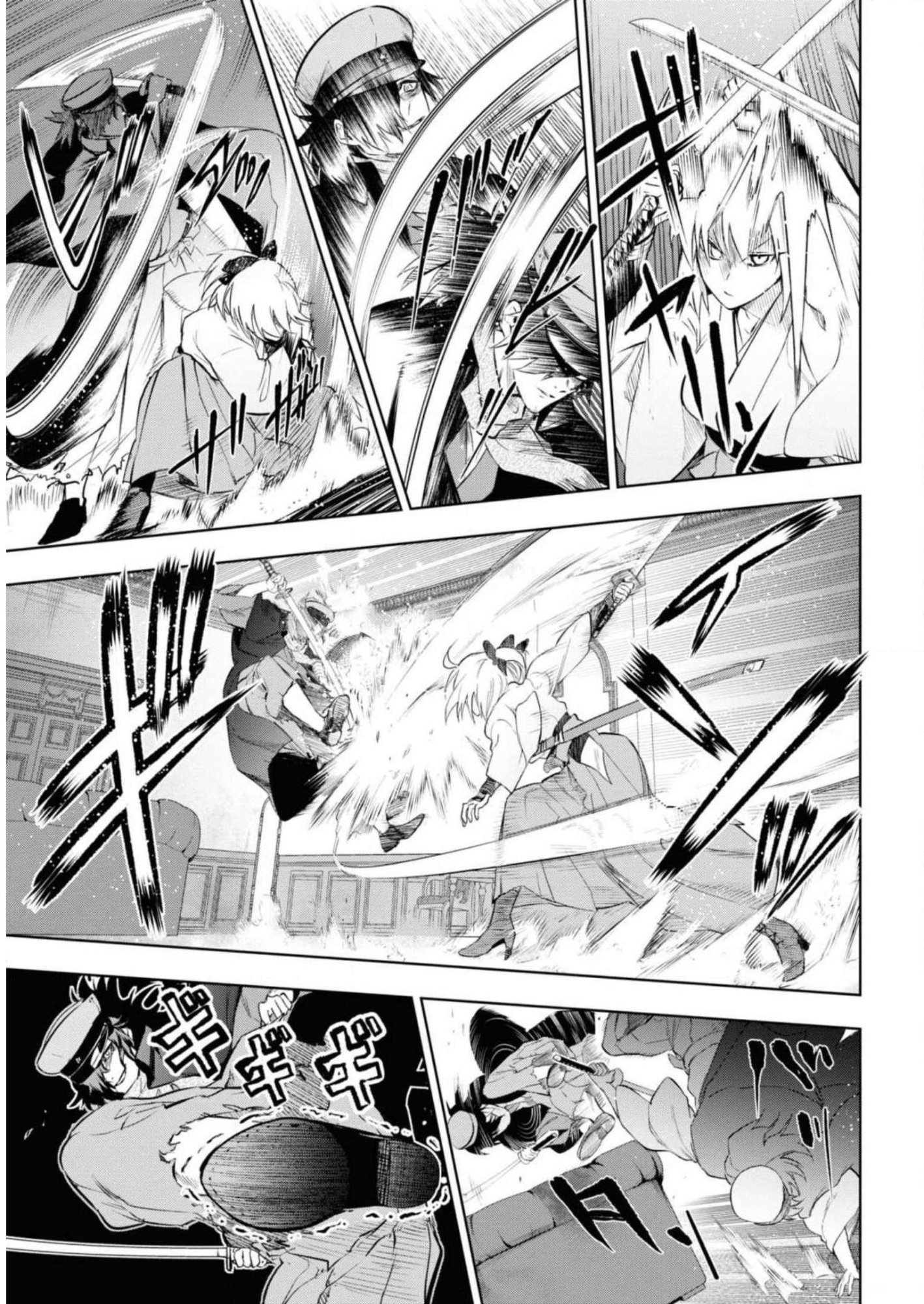 Teito Seihai Kitan Fate/type Redline Chapter 7 7ページ