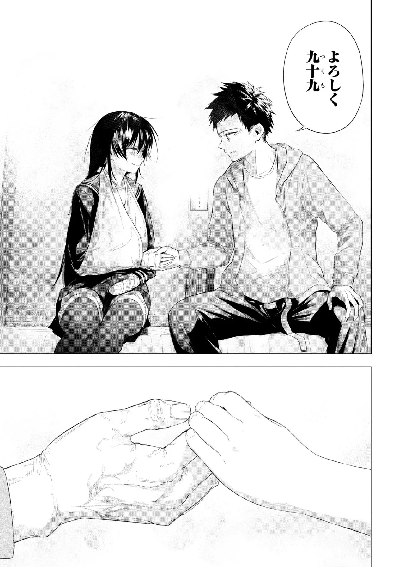 Teito Seihai Kitan Fate/type Redline Chapter 10 47ページ