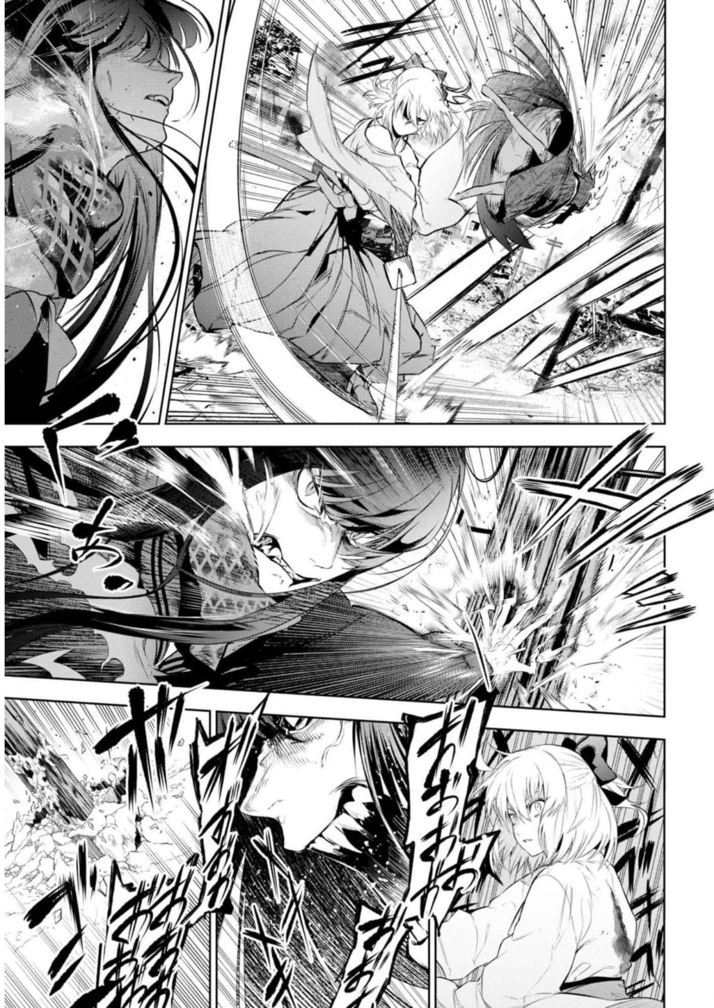Teito Seihai Kitan Fate/type Redline Chapter 11 25ページ