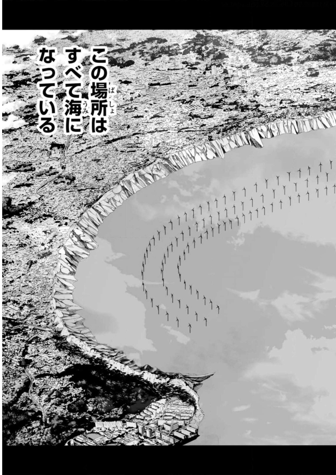 Teito Seihai Kitan Fate/type Redline Chapter 12 35ページ