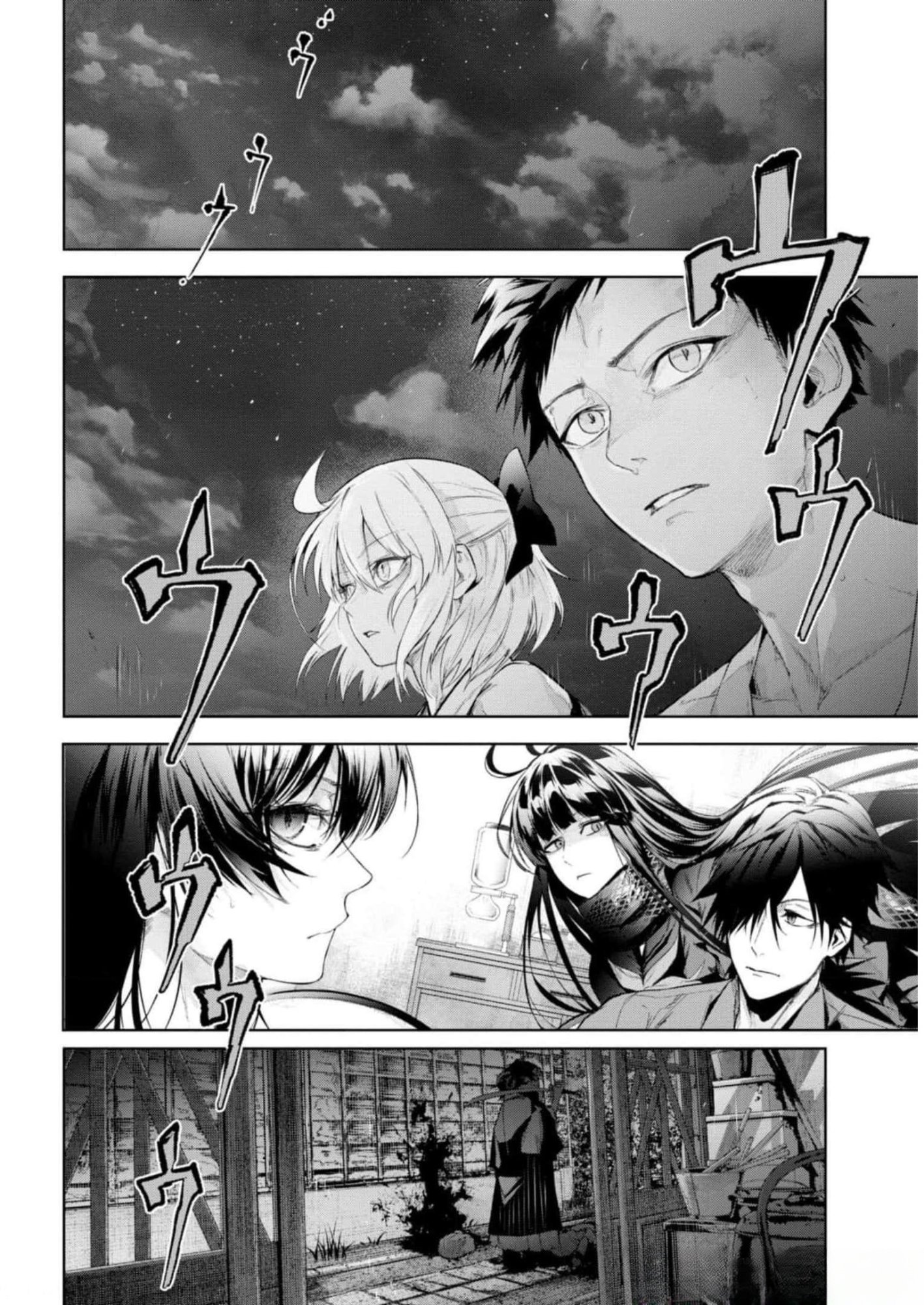 Teito Seihai Kitan Fate/type Redline Chapter 13 18ページ
