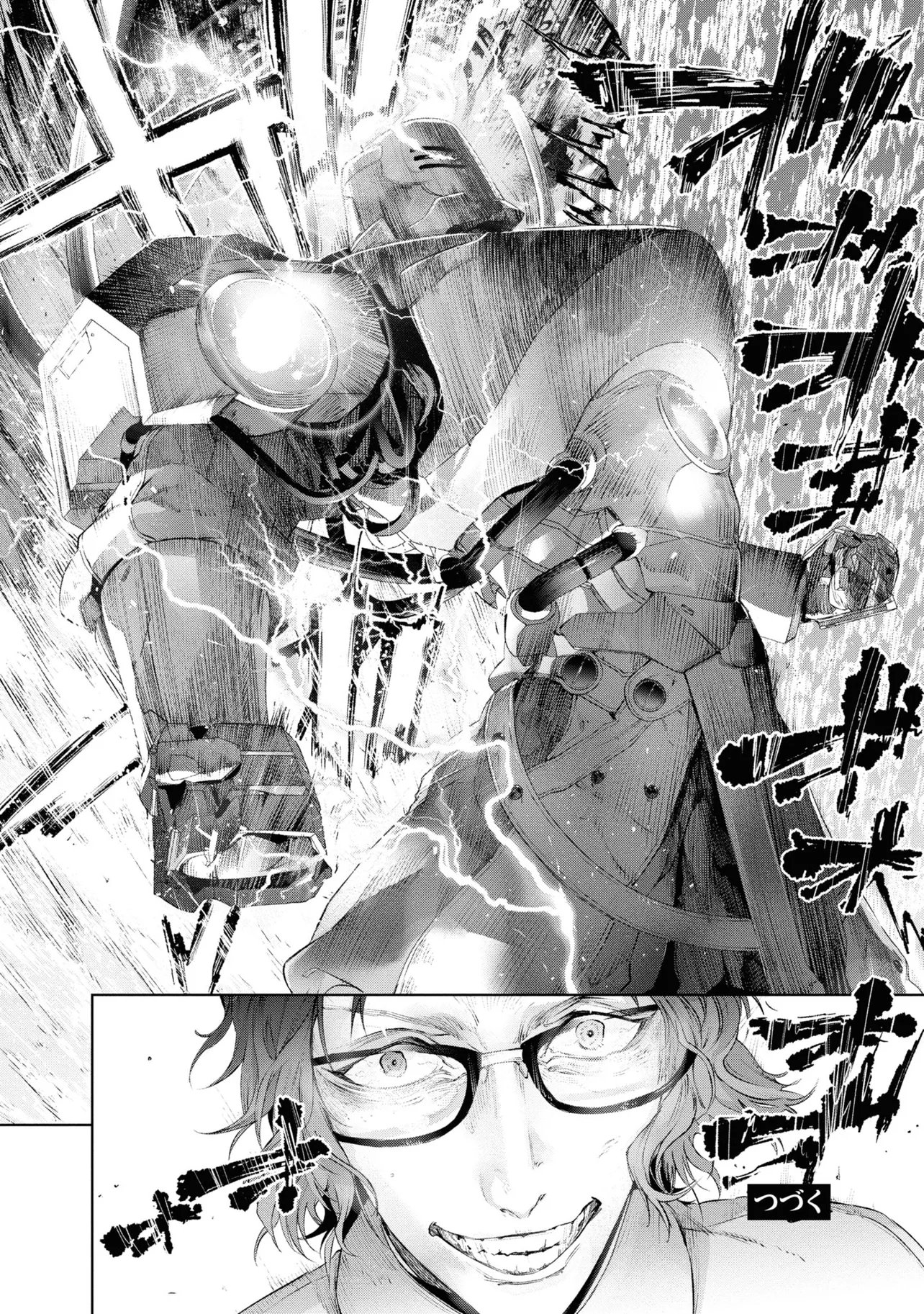 Teito Seihai Kitan Fate/type Redline Chapter 14 46ページ