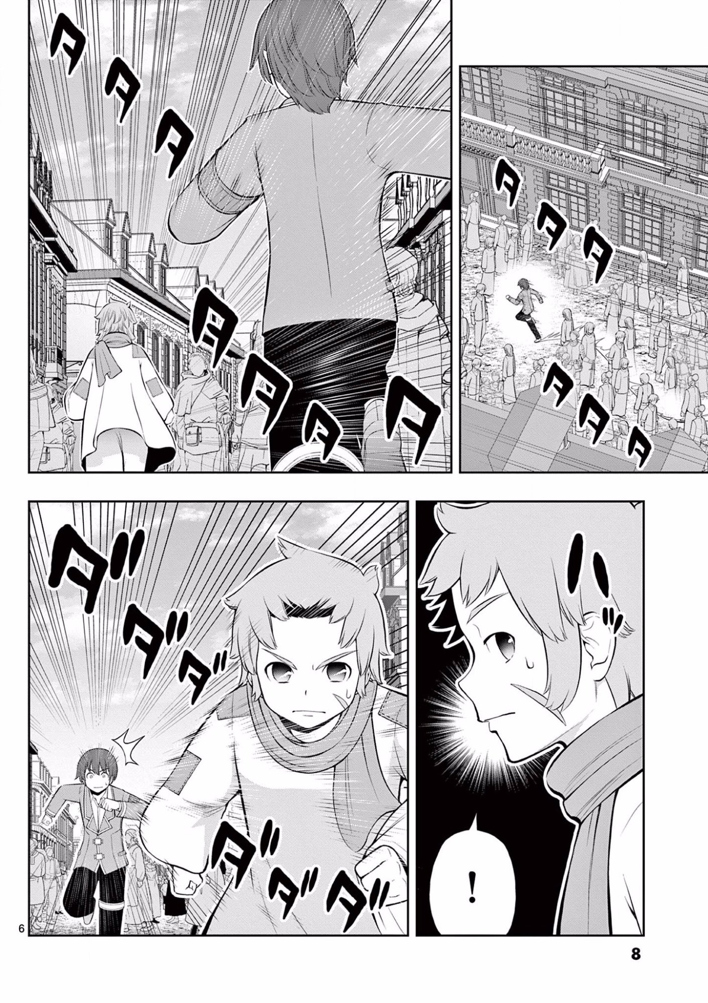 Upstart Pastry Chef ~Territory Management of a Genius Pâtisserie~ Chapter 13 7ページ