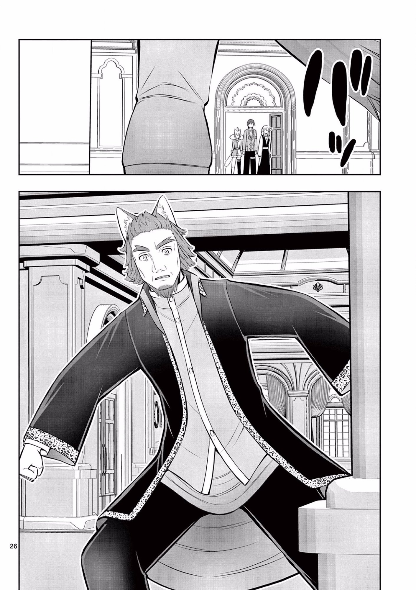 Upstart Pastry Chef ~Territory Management of a Genius Pâtisserie~ Chapter 16 26ページ