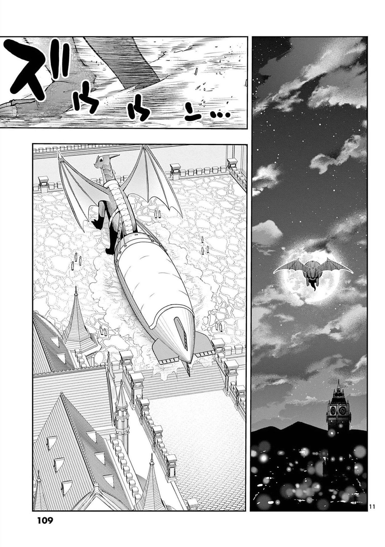 Upstart Pastry Chef ~Territory Management of a Genius Pâtisserie~ Chapter 22 11ページ