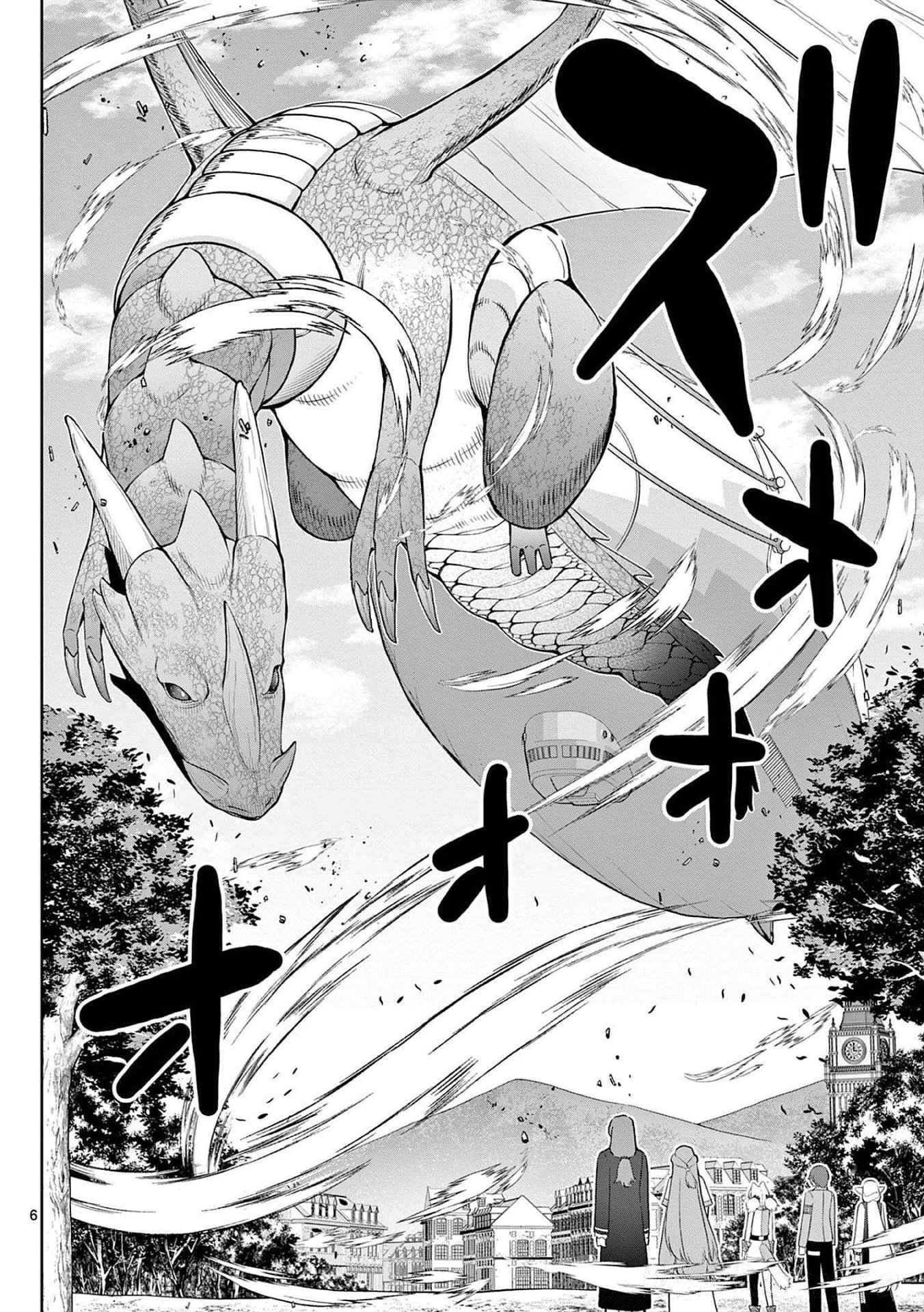 Upstart Pastry Chef ~Territory Management of a Genius Pâtisserie~ Chapter 22 6ページ