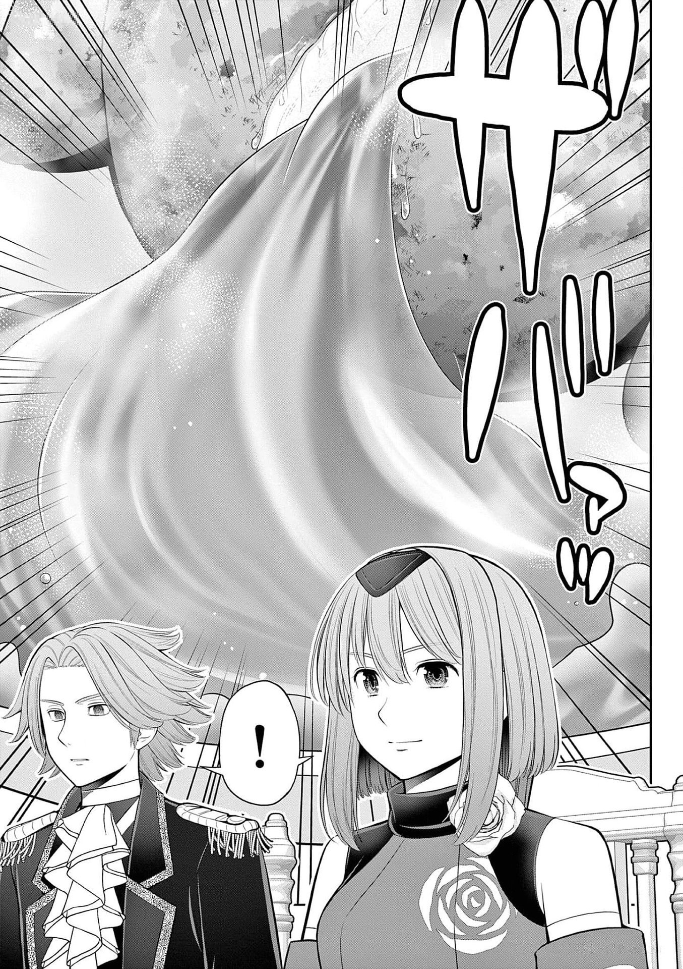 Upstart Pastry Chef ~Territory Management of a Genius Pâtisserie~ Chapter 25 17ページ