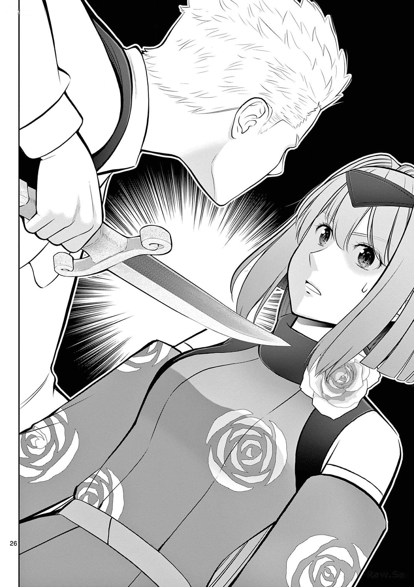 Upstart Pastry Chef ~Territory Management of a Genius Pâtisserie~ Chapter 27 26ページ