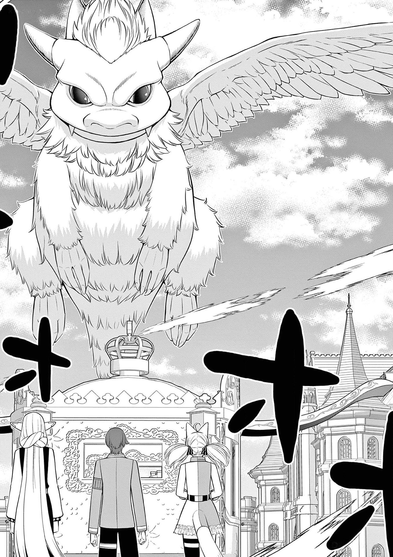 Upstart Pastry Chef ~Territory Management of a Genius Pâtisserie~ Chapter 29 24ページ