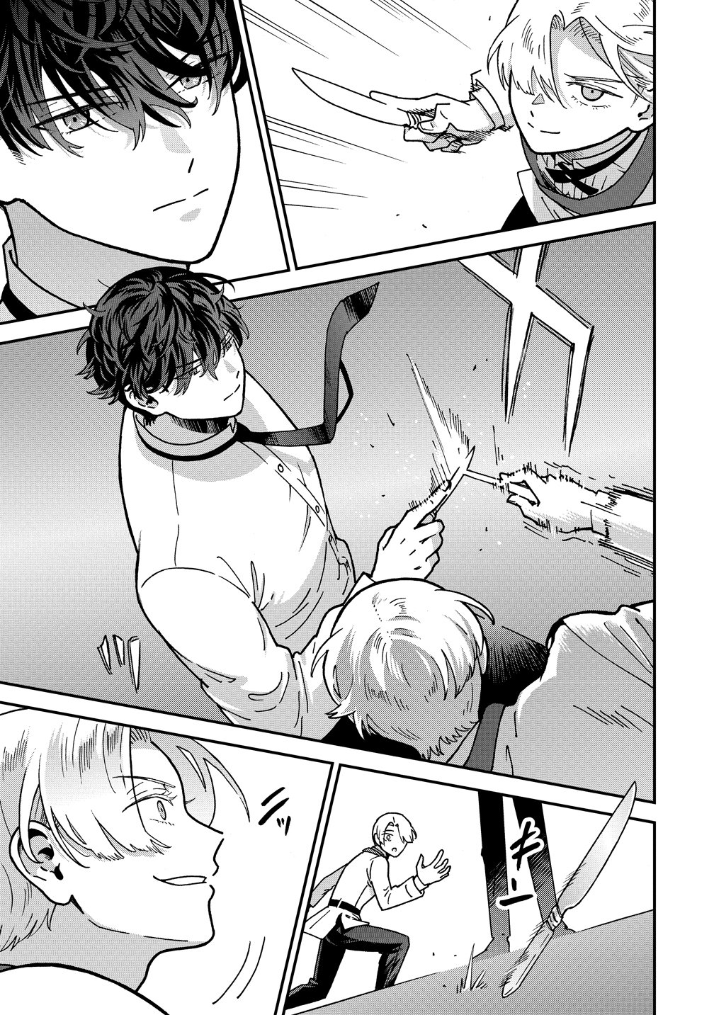 Nenrei Seigentsuki Otome Game no Akuyaku Reijou desu ga, Katabutsu Kishi-sama ga Yuushuu Sugite R Event ga Issai Okinai Chapter 22 17ページ