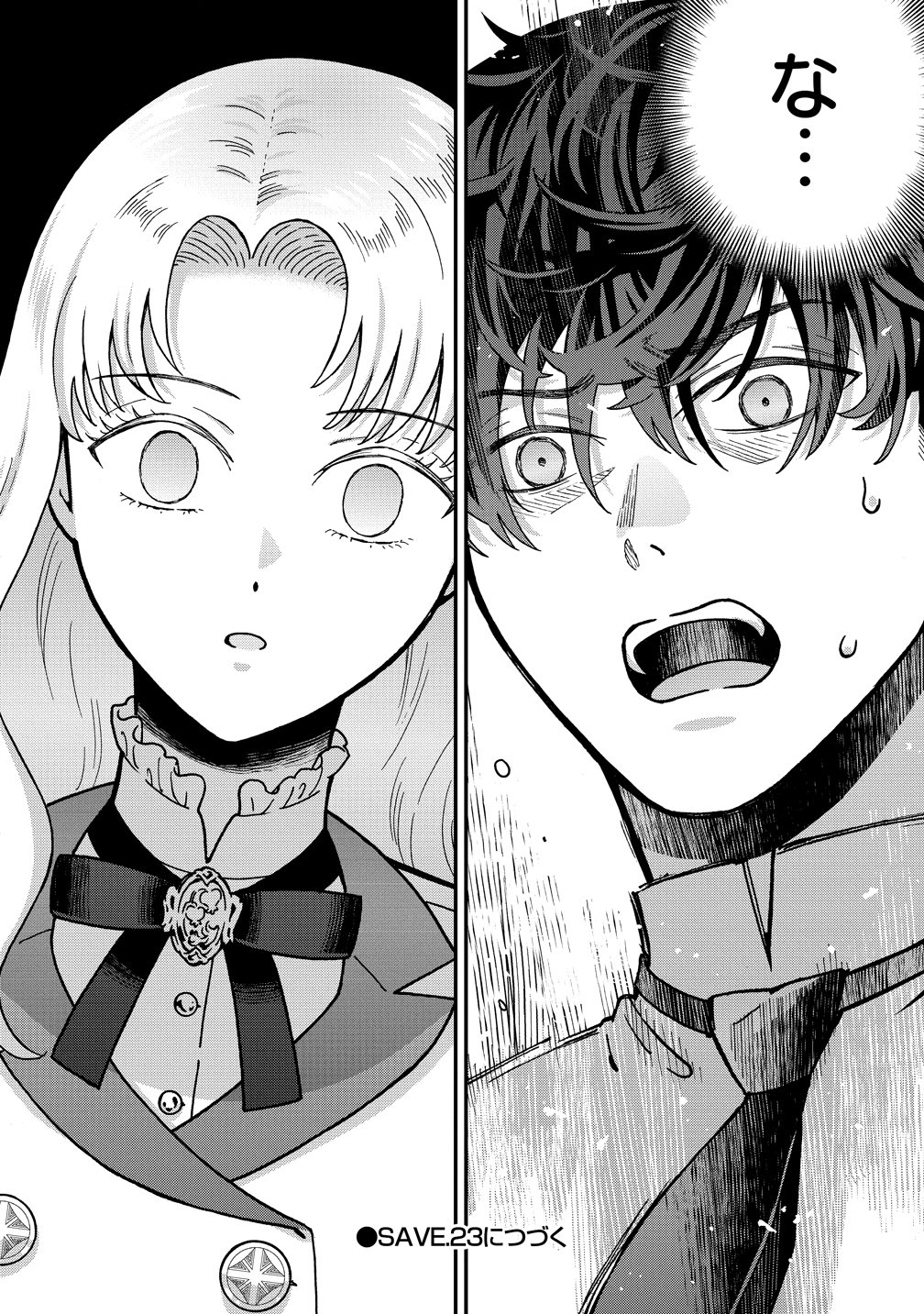 Nenrei Seigentsuki Otome Game no Akuyaku Reijou desu ga, Katabutsu Kishi-sama ga Yuushuu Sugite R Event ga Issai Okinai Chapter 22 27ページ