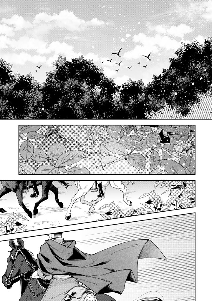 Oguni no Koushaku Reijou wa Tekikoku nite Kakusei suru Chapter 12.1 1ページ