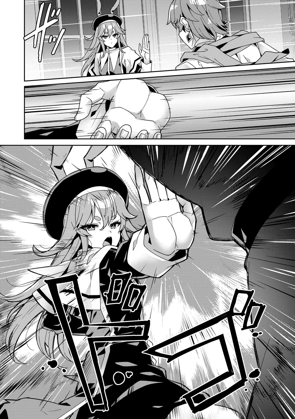 Iranai Akuyaku Reijou, Waga Kuni de Hikitorimasu wa Chapter 19 12ページ