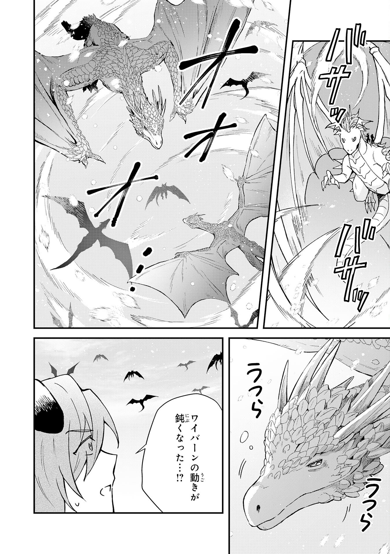 Tsuihou Kizoku wa, Hazure Skill "Kodai Shoukan" de Eirei-tachi to Henkyou Ryouchi o Saikou suru Chapter 38 30ページ