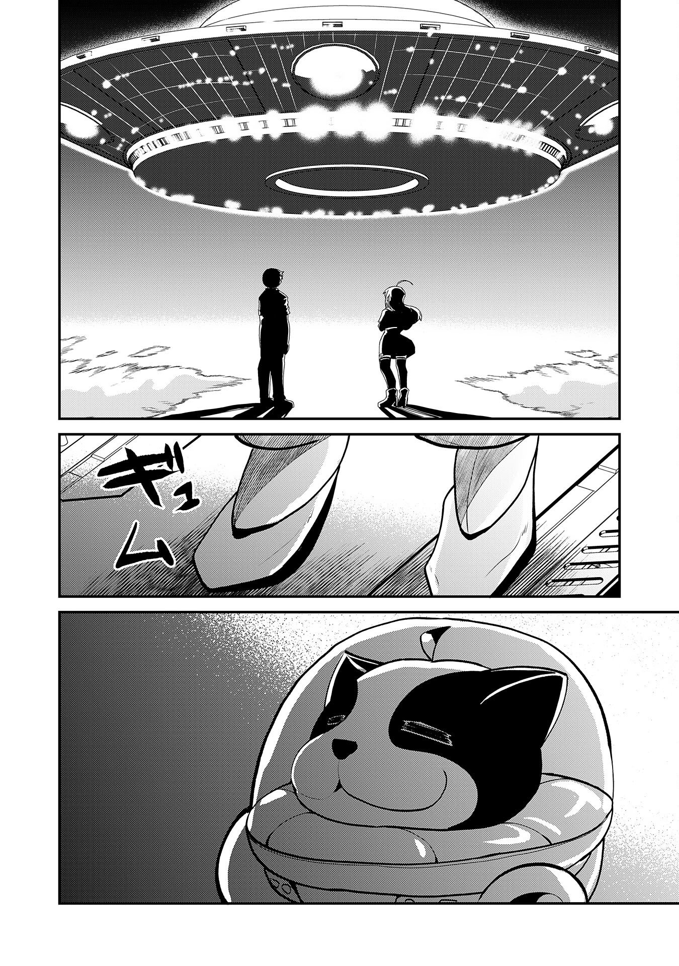 Jingai Kenshi wa Chikara ni Miserare Ura Meikyuu wo Kouryaku Su Chapter 9 24ページ