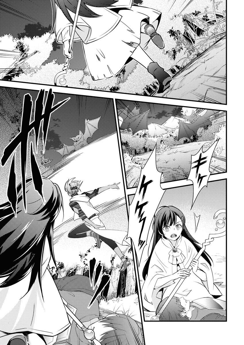 Tsuihou Seijou no Kachiagari Life Chapter 1 6ページ