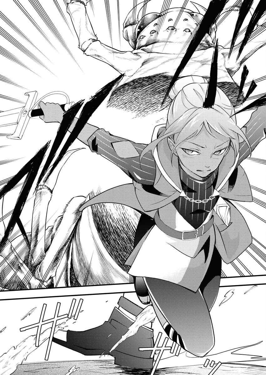Tsuihou Seijou no Kachiagari Life Chapter 2 20ページ
