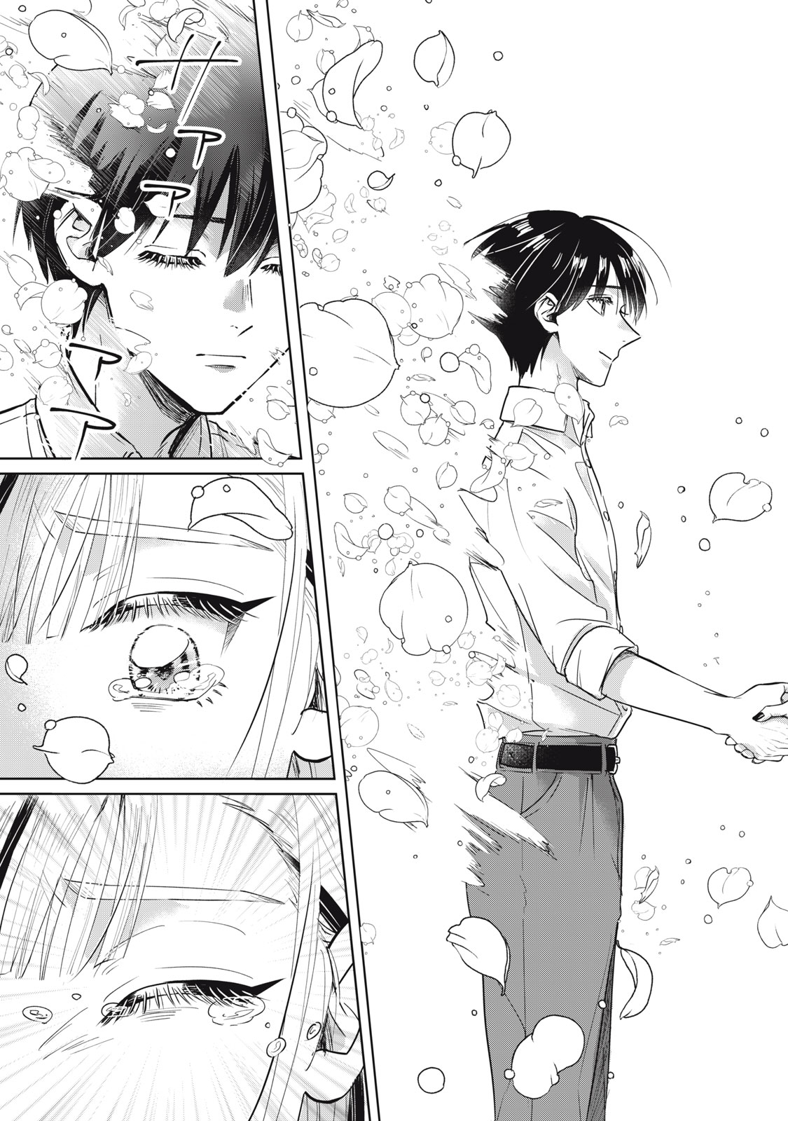 Geboku Tenjite Hana to Nasu Chapter 9.2 18ページ