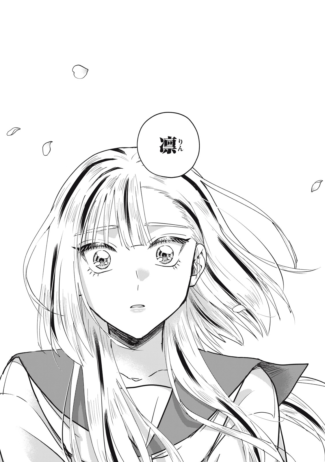 Geboku Tenjite Hana to Nasu Chapter 10 19ページ