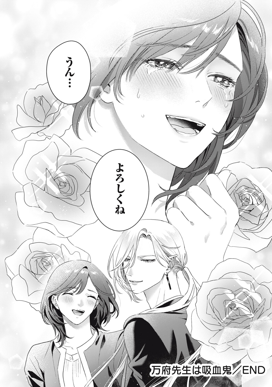 Banpu-sensei wa Kyuuketsuki Chapter 25 28ページ