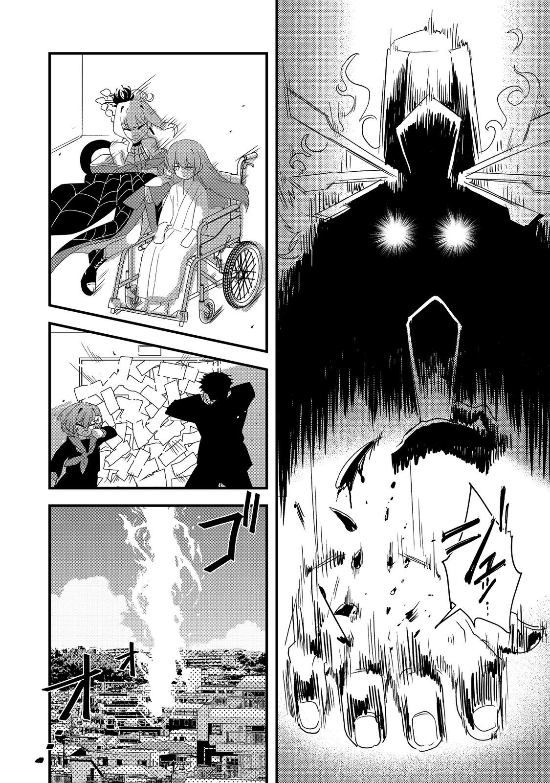 Tensei Onmyouji Kamo Kazuki - Nidoto Jigoku wa Gomen na no de, Enma Daiou no Shinki de Musoushimasu Chapter 13 14ページ