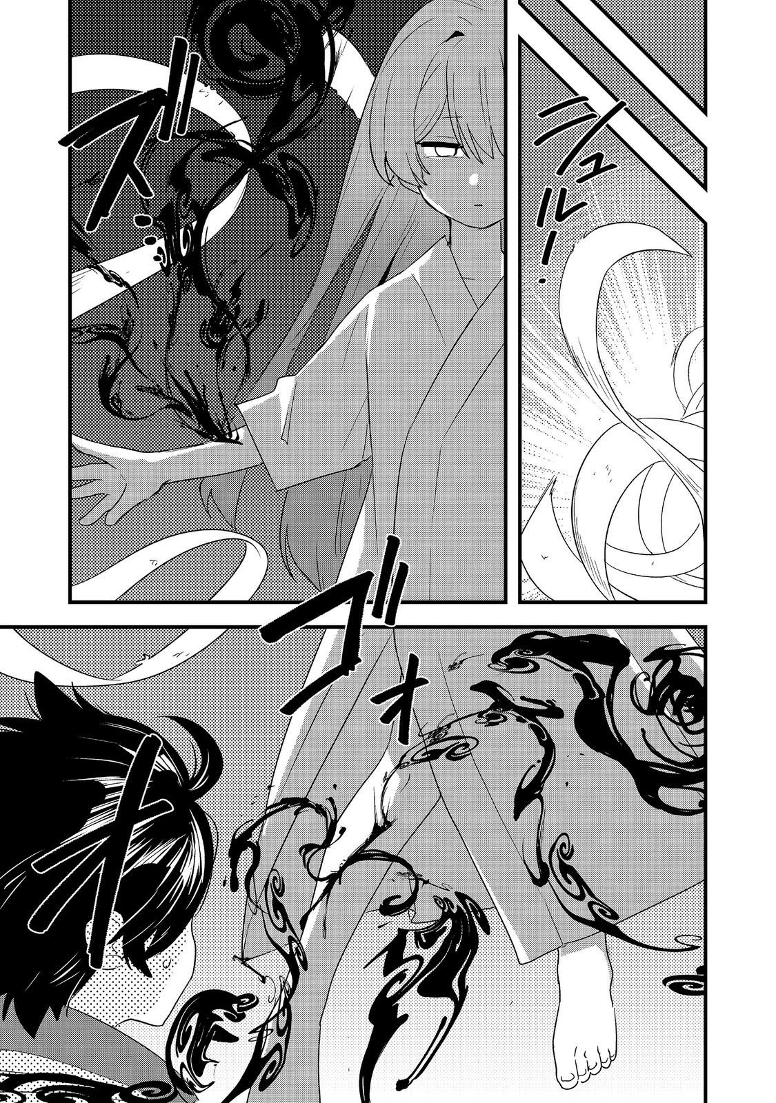 Tensei Onmyouji Kamo Kazuki - Nidoto Jigoku wa Gomen na no de, Enma Daiou no Shinki de Musoushimasu Chapter 13 7ページ