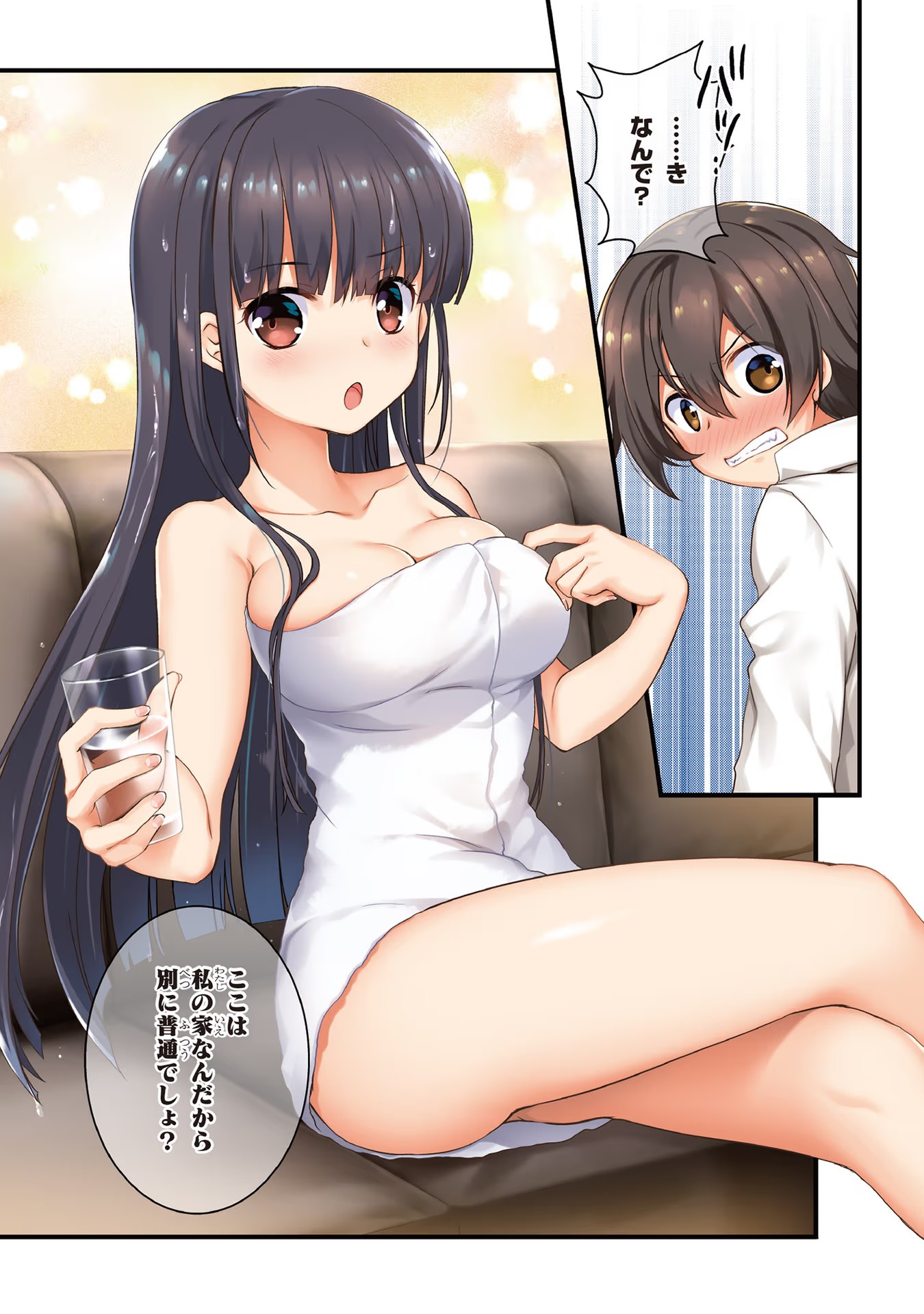 Mamahaha no Tsurego ga Moto Kanodatta Chapter 1 1ページ