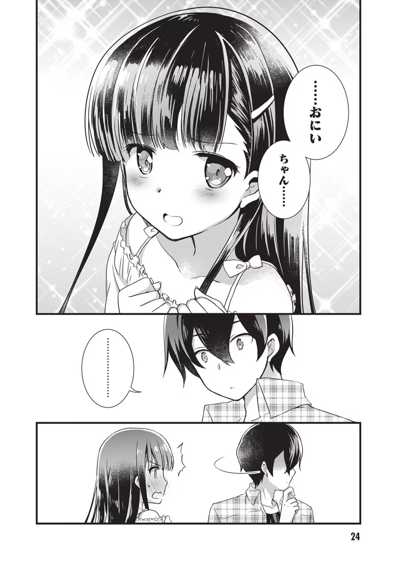Mamahaha no Tsurego ga Moto Kanodatta Chapter 1 24ページ
