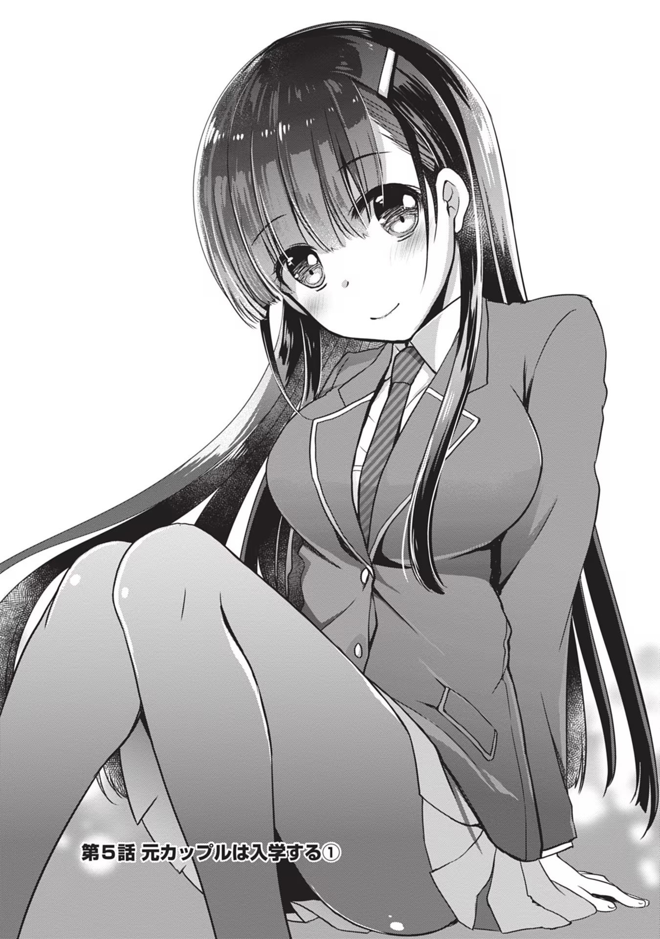 Mamahaha no Tsurego ga Moto Kanodatta Chapter 5 1ページ