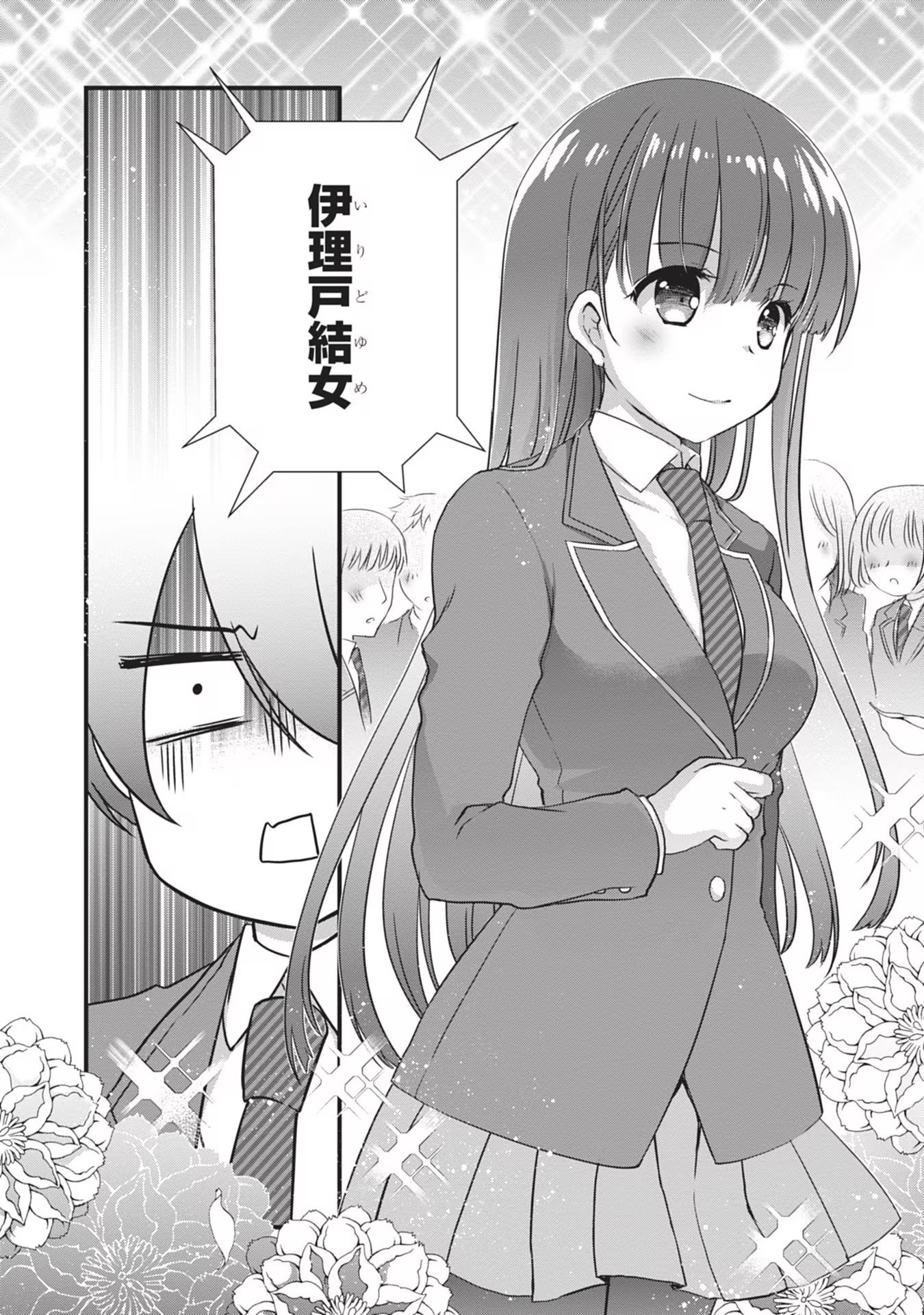 Mamahaha no Tsurego ga Moto Kanodatta Chapter 5 18ページ