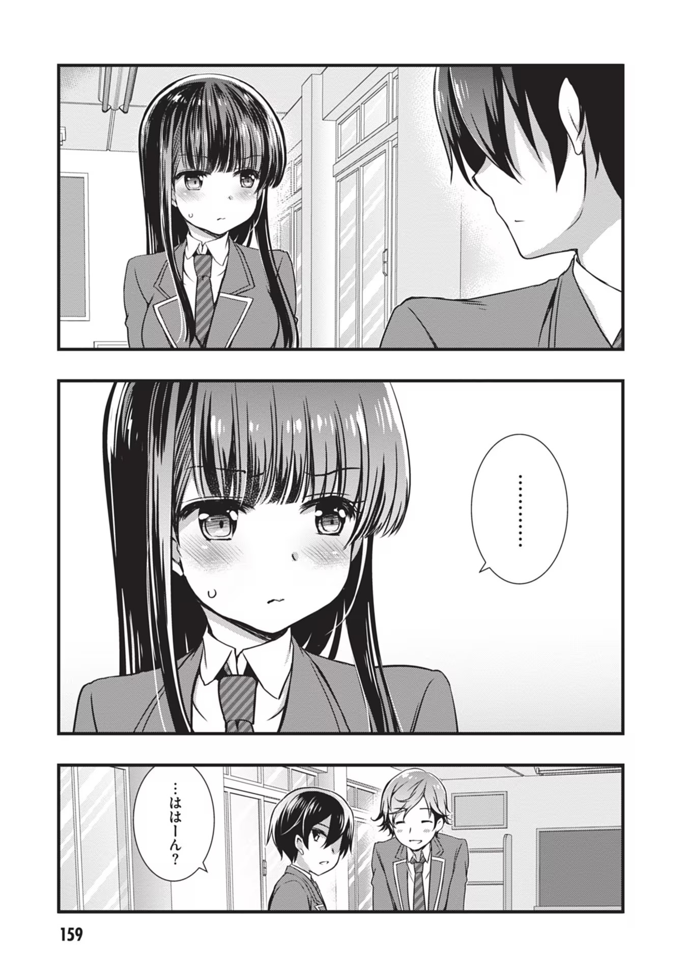 Mamahaha no Tsurego ga Moto Kanodatta Chapter 6 29ページ