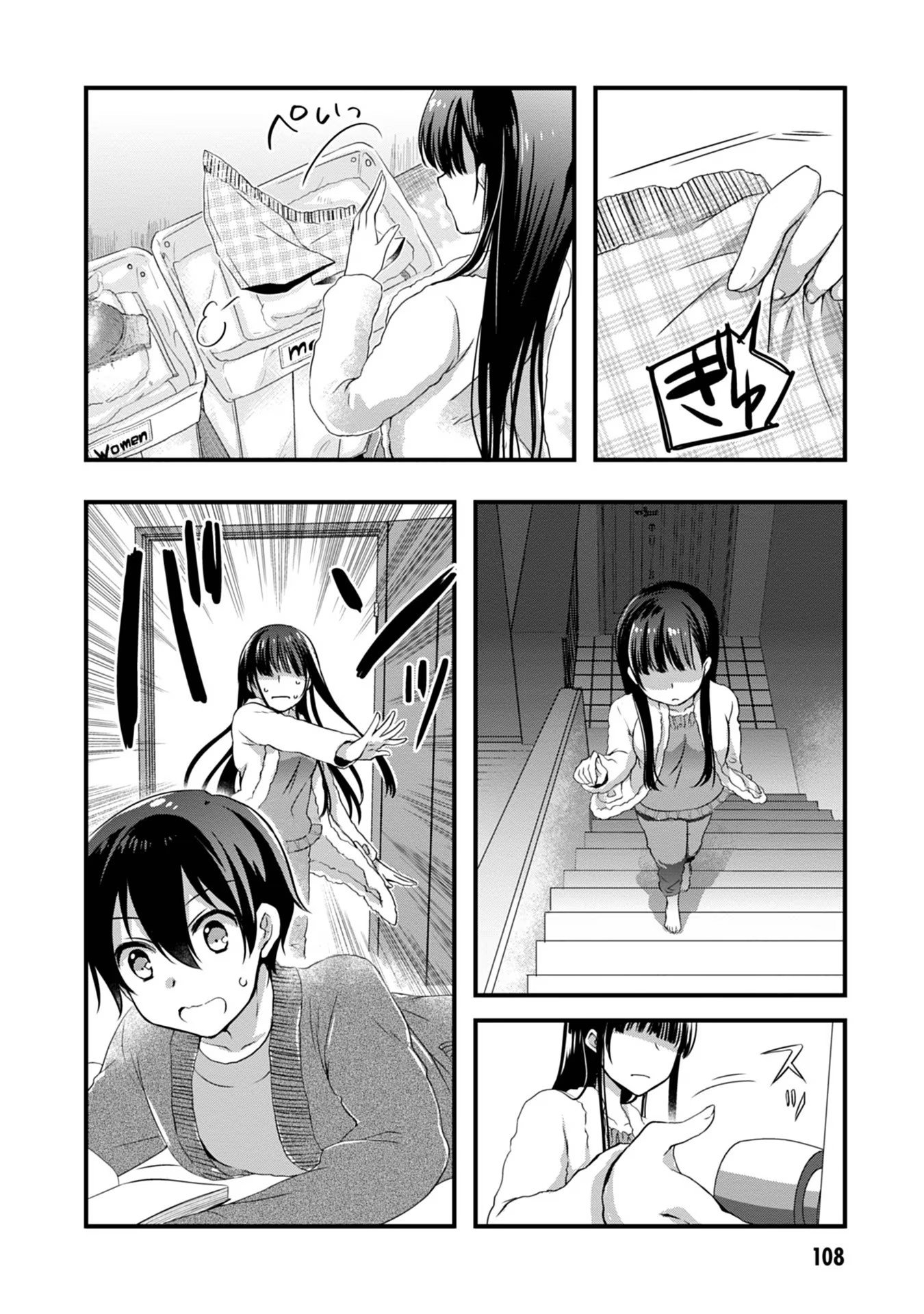 Mamahaha no Tsurego ga Moto Kanodatta Chapter 11 26ページ